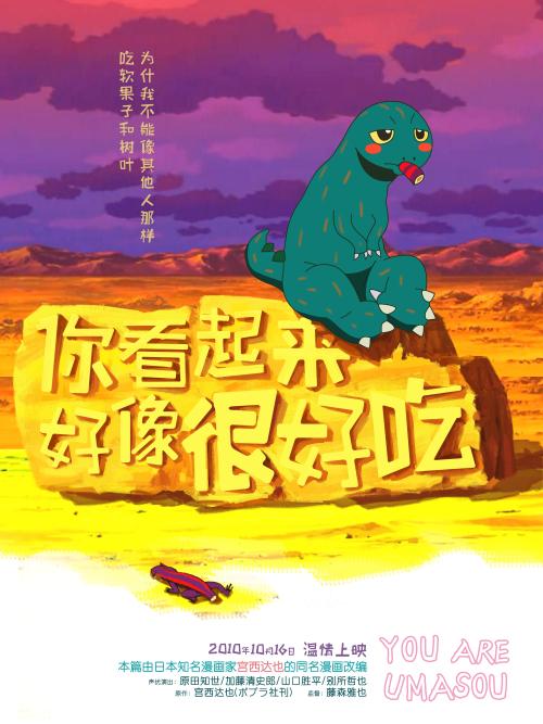 不动产证分户办理